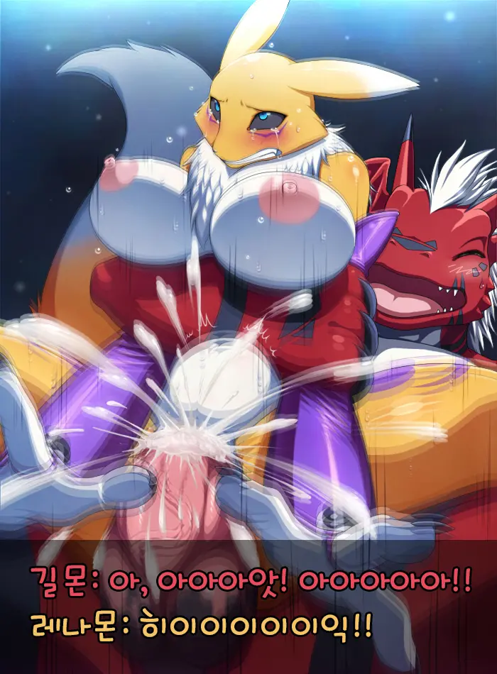 Renamon X Growmon